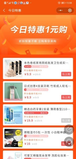 立购优选海外版网页版入口