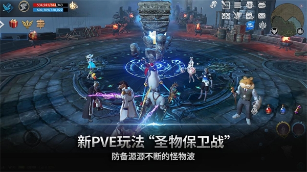 天堂2：革命手游官网下载下载正版