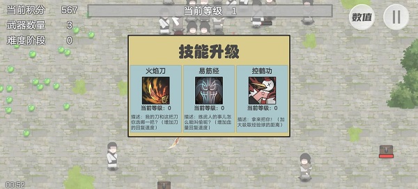鸠摩智转刀无敌版最老版本下载无需更新