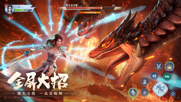 斗破苍穹：巅峰对决免费版怀旧经典下载