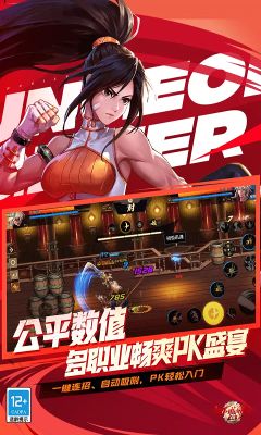 dnf手游一键领取旧版本下载入口
