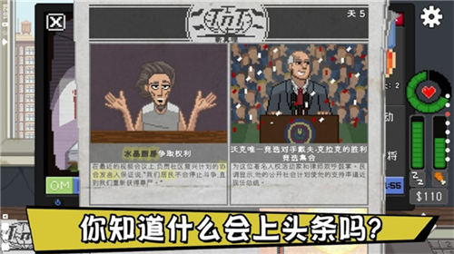 克苏鲁异闻录中文版历史版本