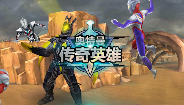 天诺奥传14.0存档版下载手游大全