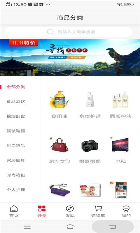 米牛e购下载官网