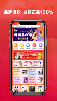 右来了手机网页版