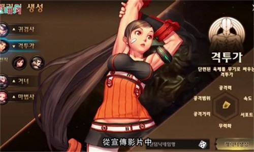 DNF韩服手游官方正版经典版下载