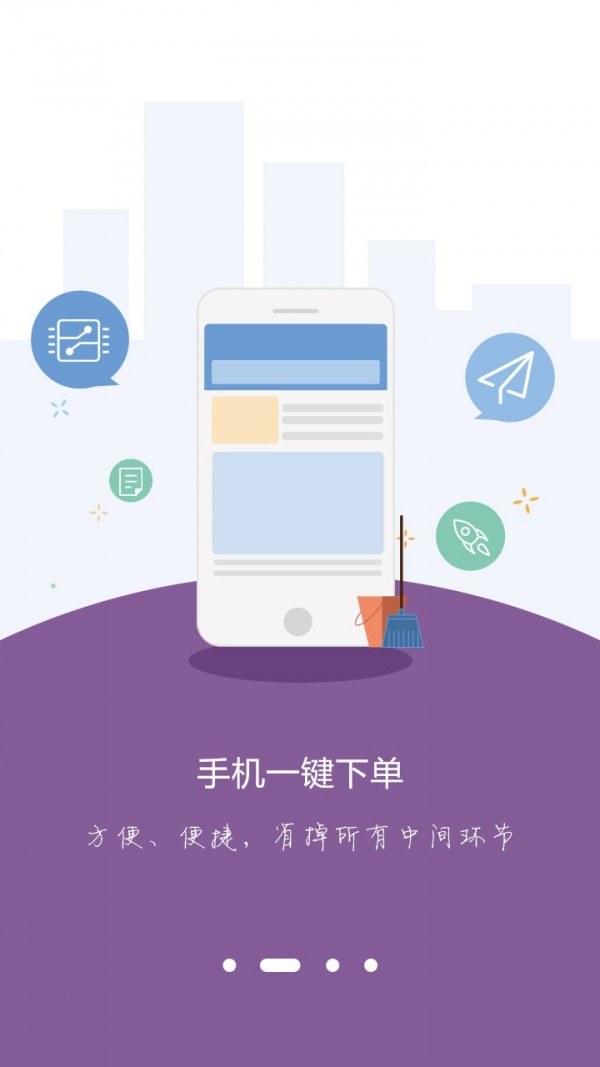 美信商户通升级版海外版官网