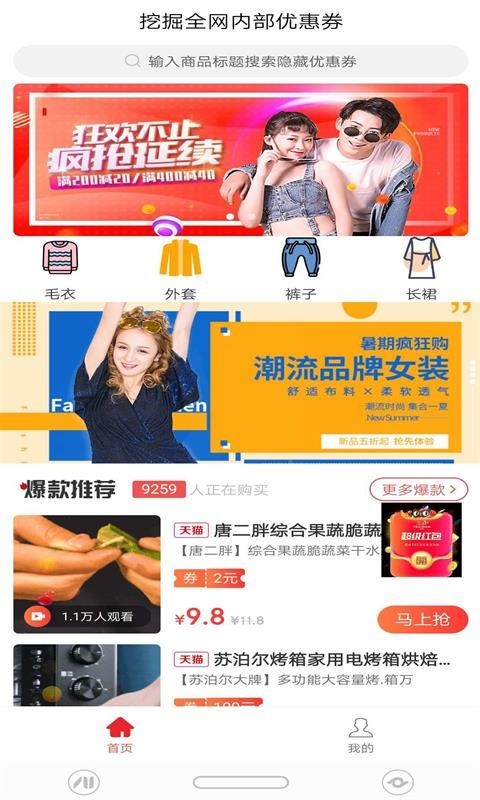 小马优选下载2025最新版安装