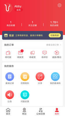 购吧优品手机登录网页版
