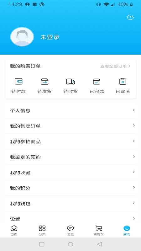 莱捡漏苹果版官方下载