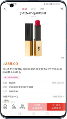 库尚打开网页版