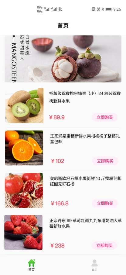 果乐荟苹果版下载