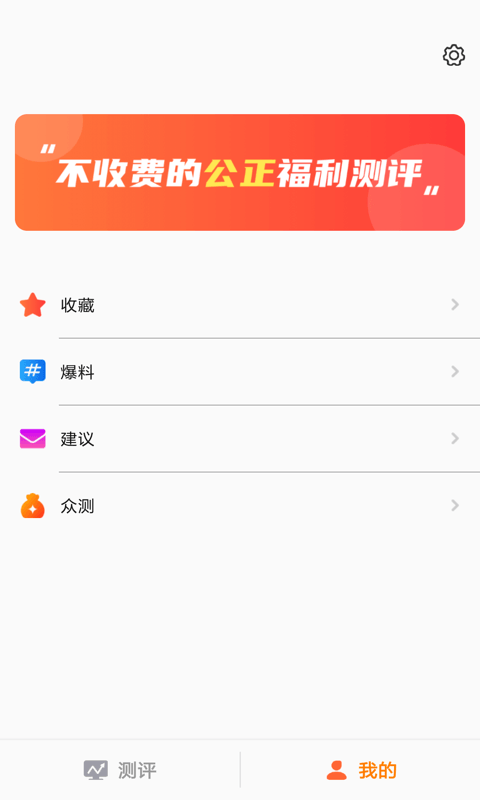 福利多多国际版苹果下载