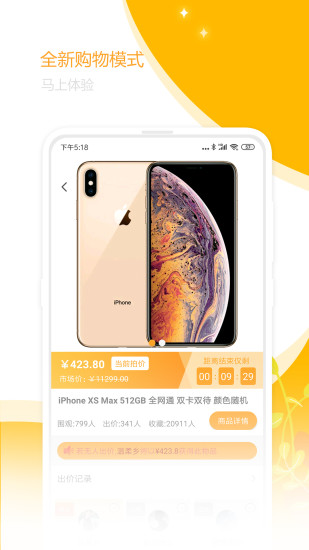 快砍windows客户端