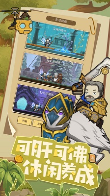 挂机魔兽官网手机版中文版下载