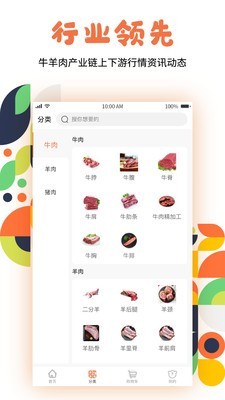 熊鲜生极速版2025版