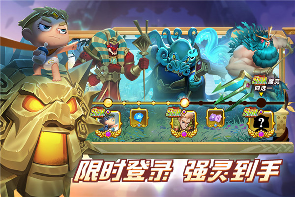 怪咖英雄官网版经典怀旧版