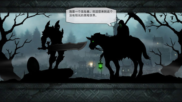 黑暗之剑最新版无敌版
