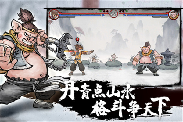 墨斗安卓版亚服下载正版