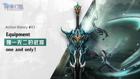 神谕幻想最新版无限币版