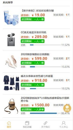 九洲港2025新版下载