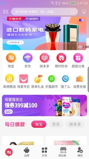 优游券HD旧版本