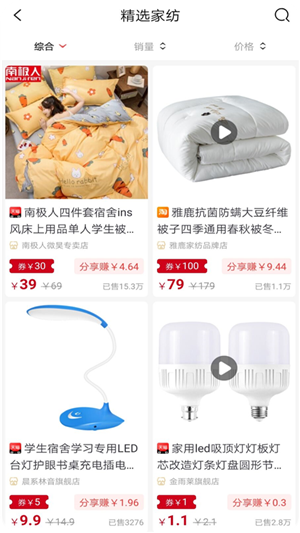 闺蜜分享安装官网