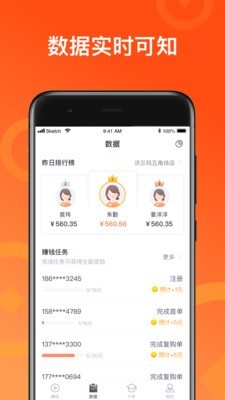 来来推最新版下载旧版2022