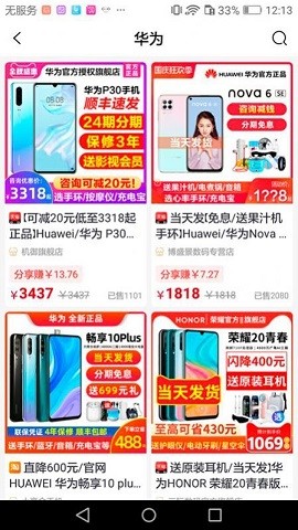 物琳惠老版本大全下载
