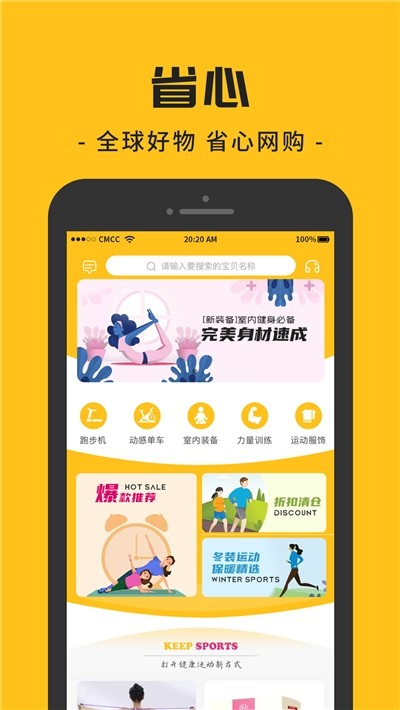 哆宝下载安装官方下载最新版