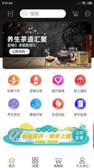 聚优利个人官网登录入口