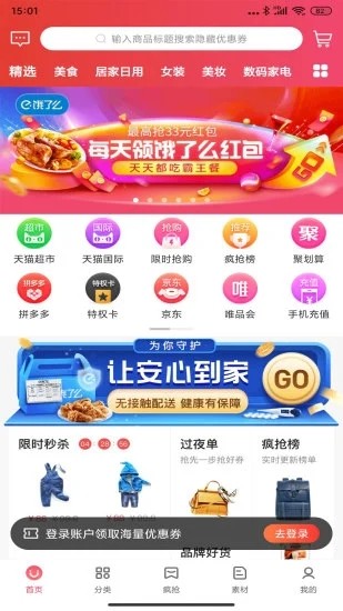 贝优汇官网入口网址