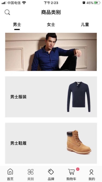 papavero奢品2022下载旧版