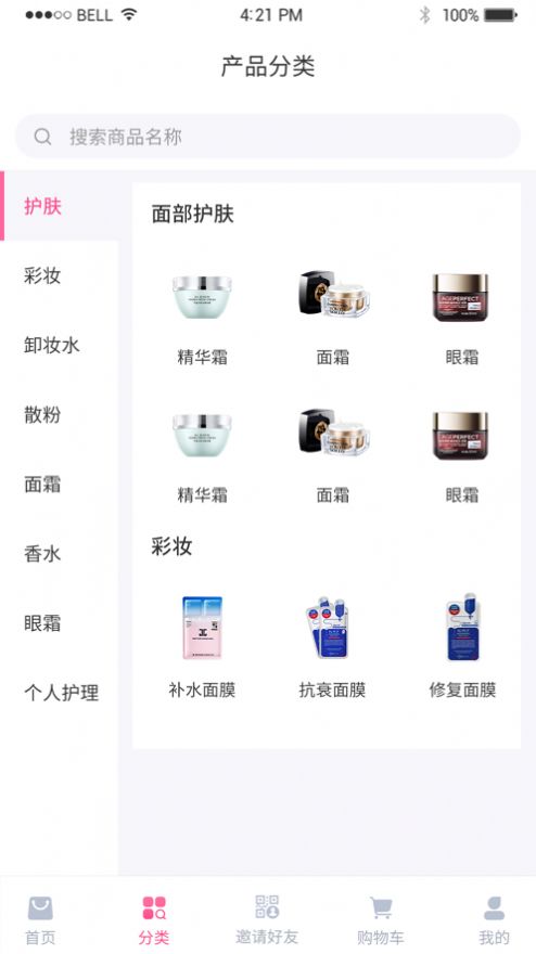 美丽天天秒HD2015旧版
