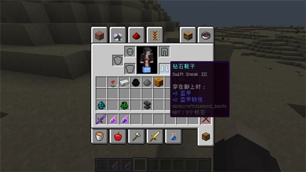 我的世界1.19网易版下载安装正版最新版