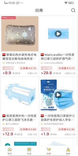 俗物极速版HD下载