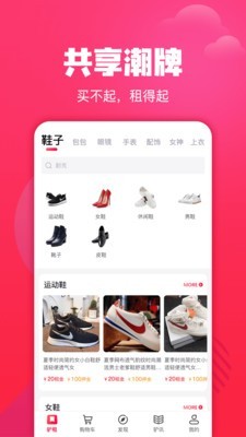 驴租旧版2020官方版