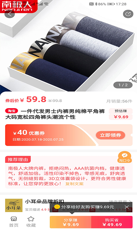 云乐尚品无广告版