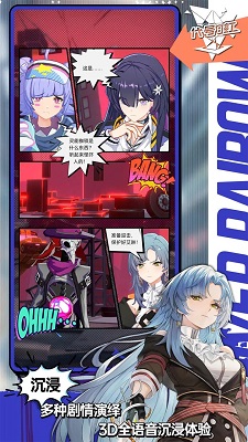 代号：虹官网旧版本下载