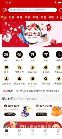 全球购一手特惠旧版本2021年旧版本