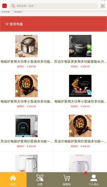 华裕宝最新版网页版登陆入口