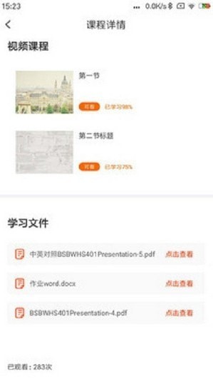 巴适优品老版本下载2016