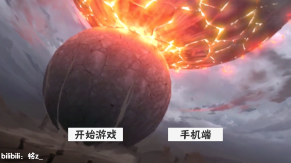 概念纷争最新版下载骨架旧版本最老版本