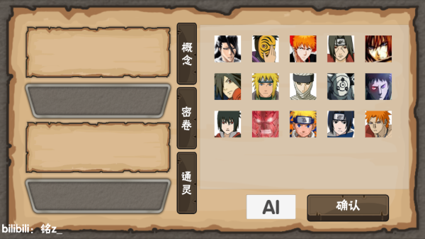 概念纷争大更新旧版下载安装