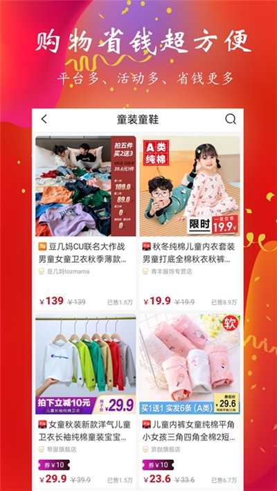 万人省个人官网登录入口