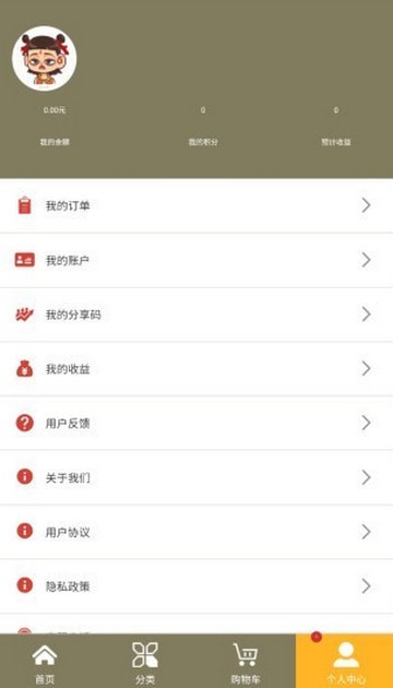 华裕宝网页版登录入口