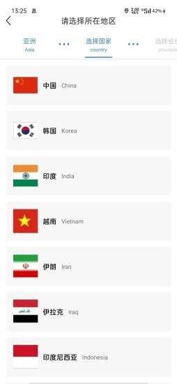 商洞app下载安装官方