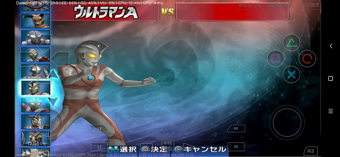 奥特曼格斗进化3免实名认证重制版下载