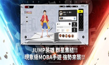 JUMP群星集结安卓版手游精简下载版