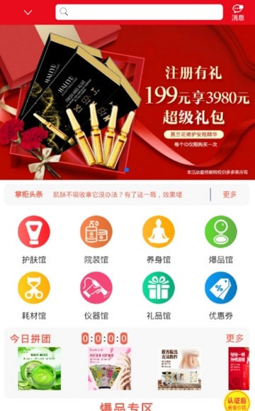多多美苹果版官网入口